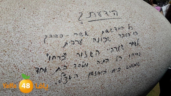 balandna manshiya (10).jpg